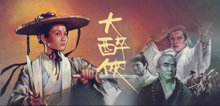 神马影视 免费观看