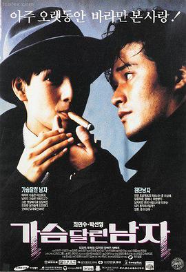 神马影视 热门推荐 长风渡