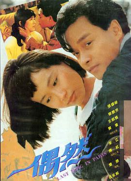 神马影视 热门推荐 三体